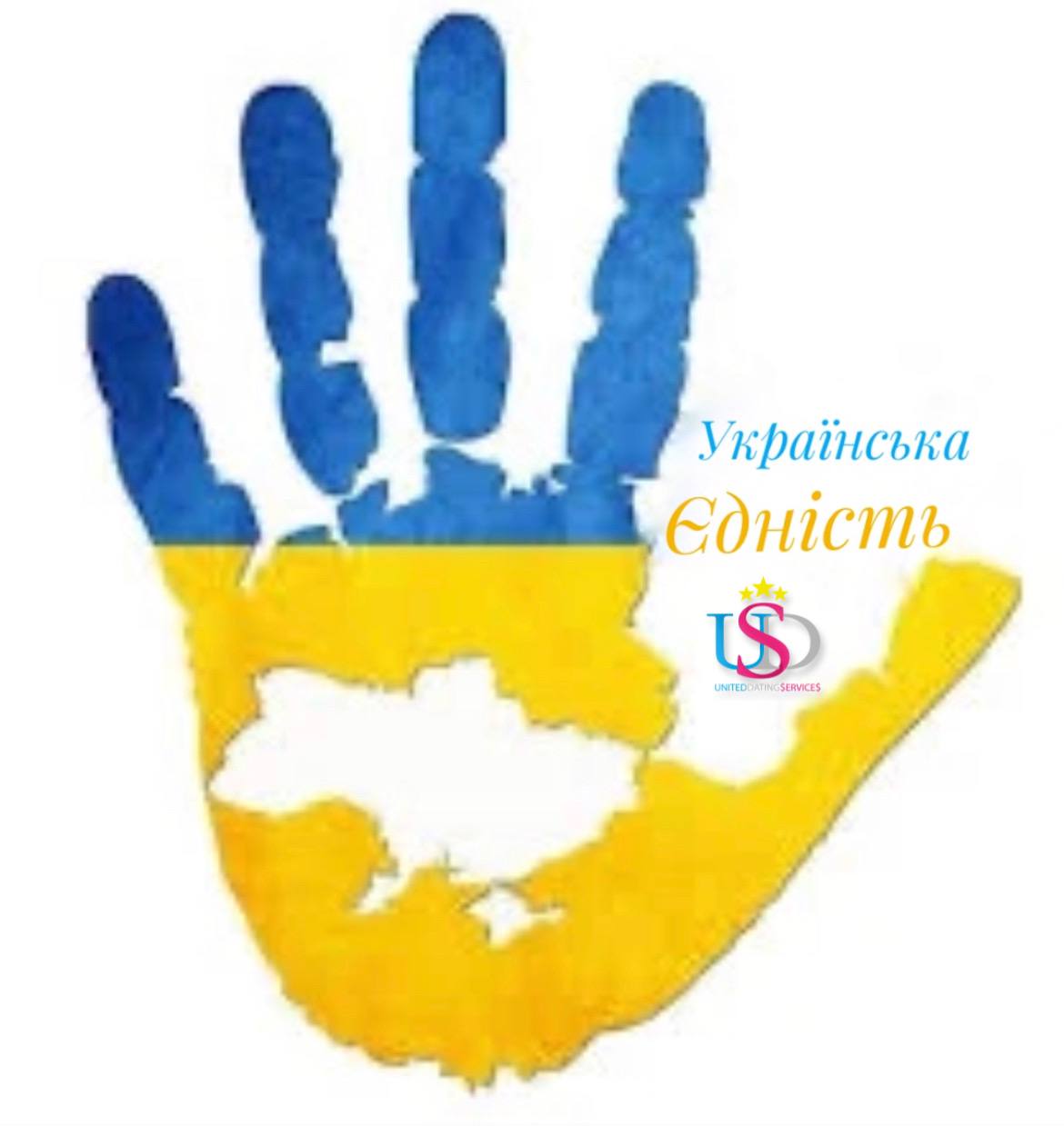 Челендж "Українська Єдність"